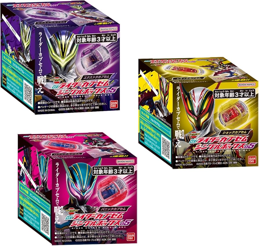 Amazon.co.jp: [BANDAI] [バンダイ 仮面ライダーゼッツ DXライダー