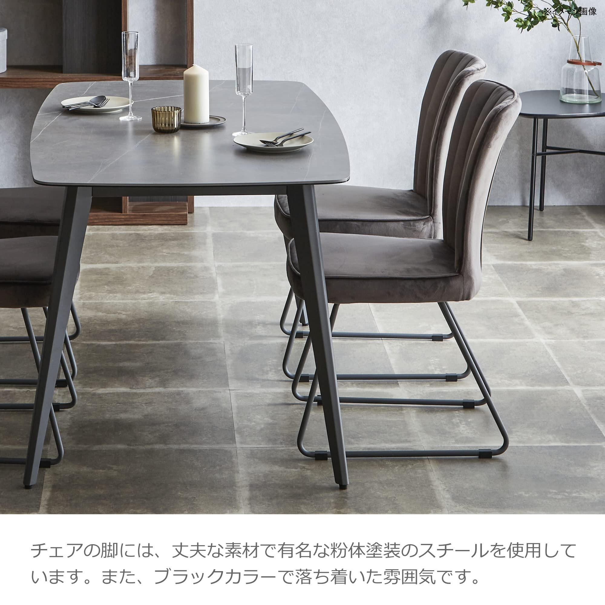 Amazon｜関家具(Sekikagu) ダイニングチェア グレー ベロア生地