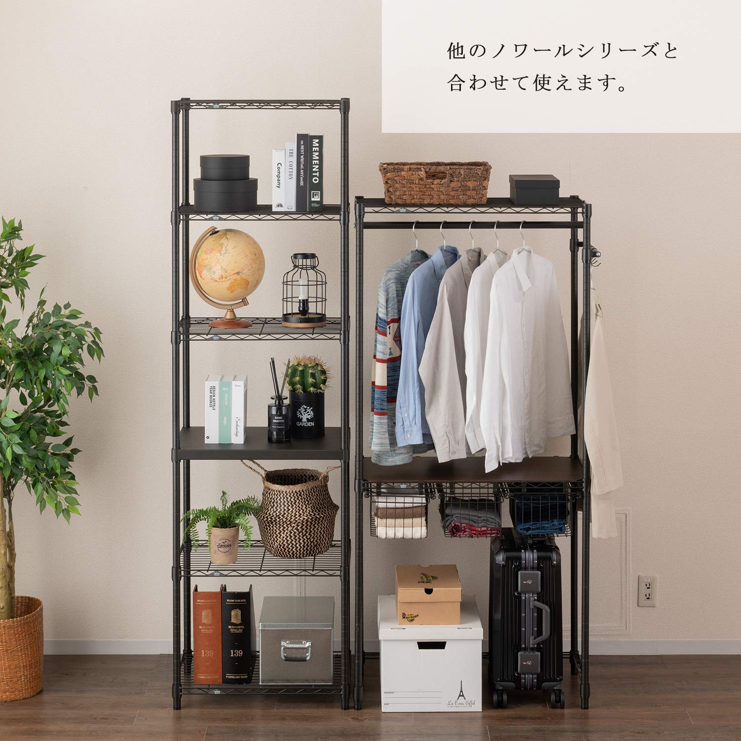 Amazon｜ドウシシャ ルミナス ノワール ラック 6段 幅60 奥行40 スリム