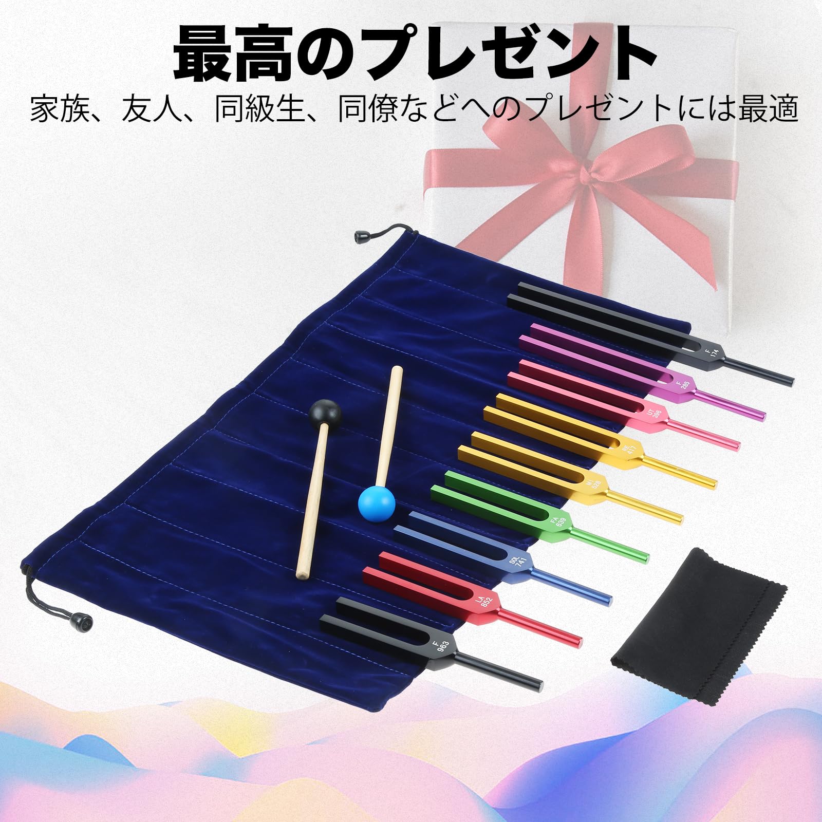 Amazon | Dreld 音叉セット サウンドヒーリング セラピーツール 9個