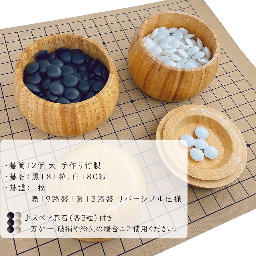 Amazon | 囲碁 セット （ 碁笥 碁石 囲碁盤 ） 碁笥 : 大天然竹製碁笥