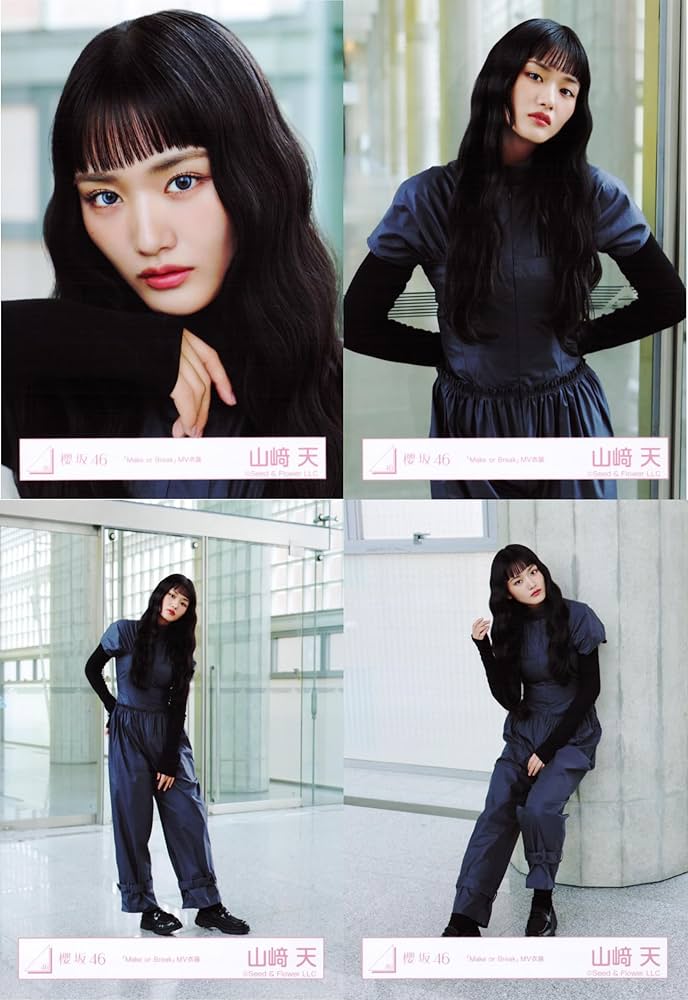 Amazon.co.jp: 櫻坂46 生写真 「Make or Break」MV衣装 4種コンプ 山﨑