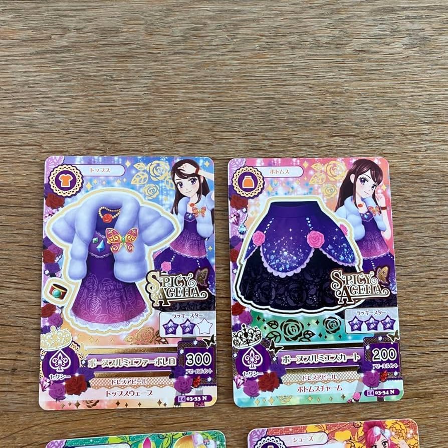 Amazon.co.jp: アイカツカード 紫吹蘭 スパイシーアゲハ 6枚セット