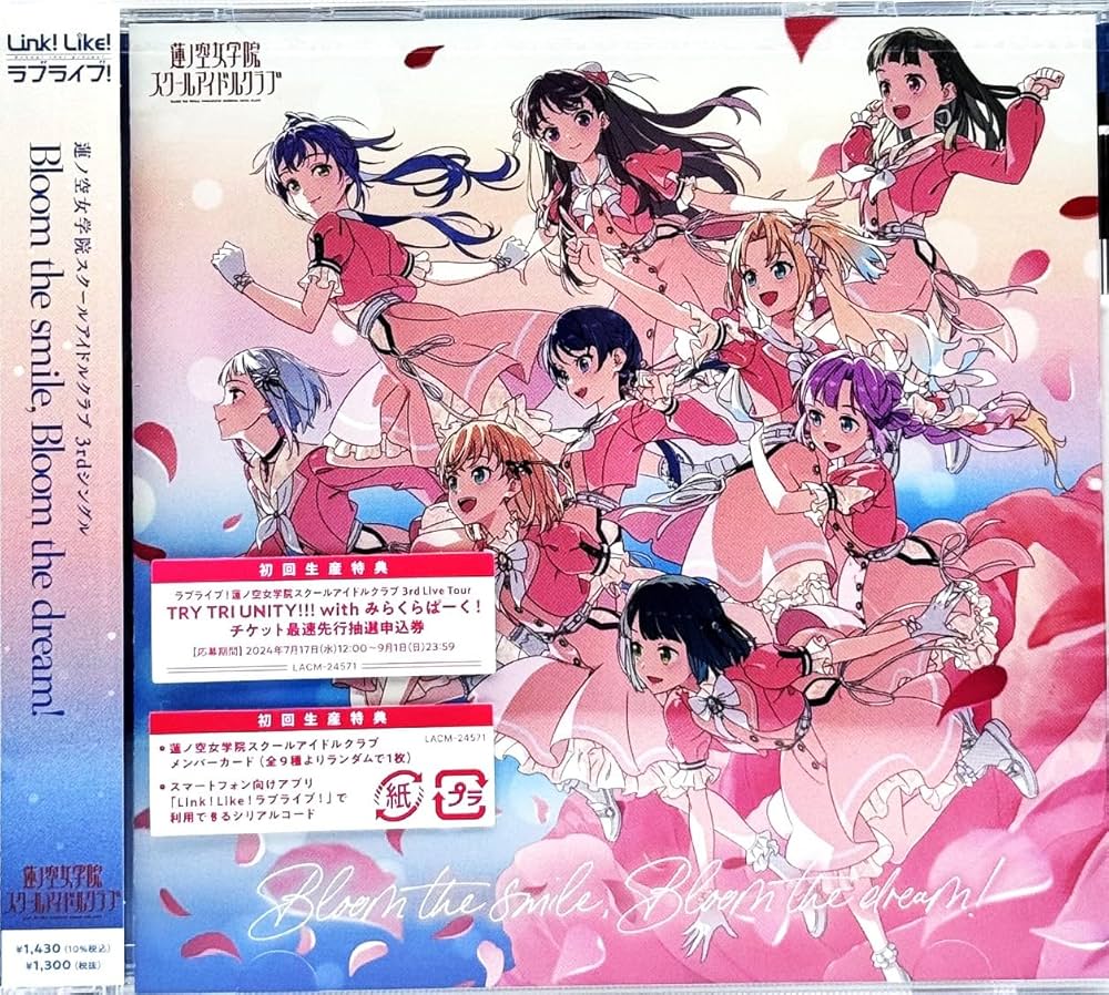 Amazon | 【外付け特典あり】蓮ノ空女学院スクールアイドルクラブ 3rd