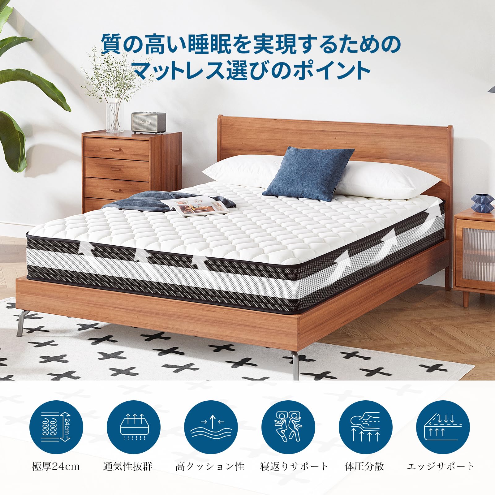 Amazon.co.jp: Inofiaマットレス クイーン マットレス専門ブランド 高