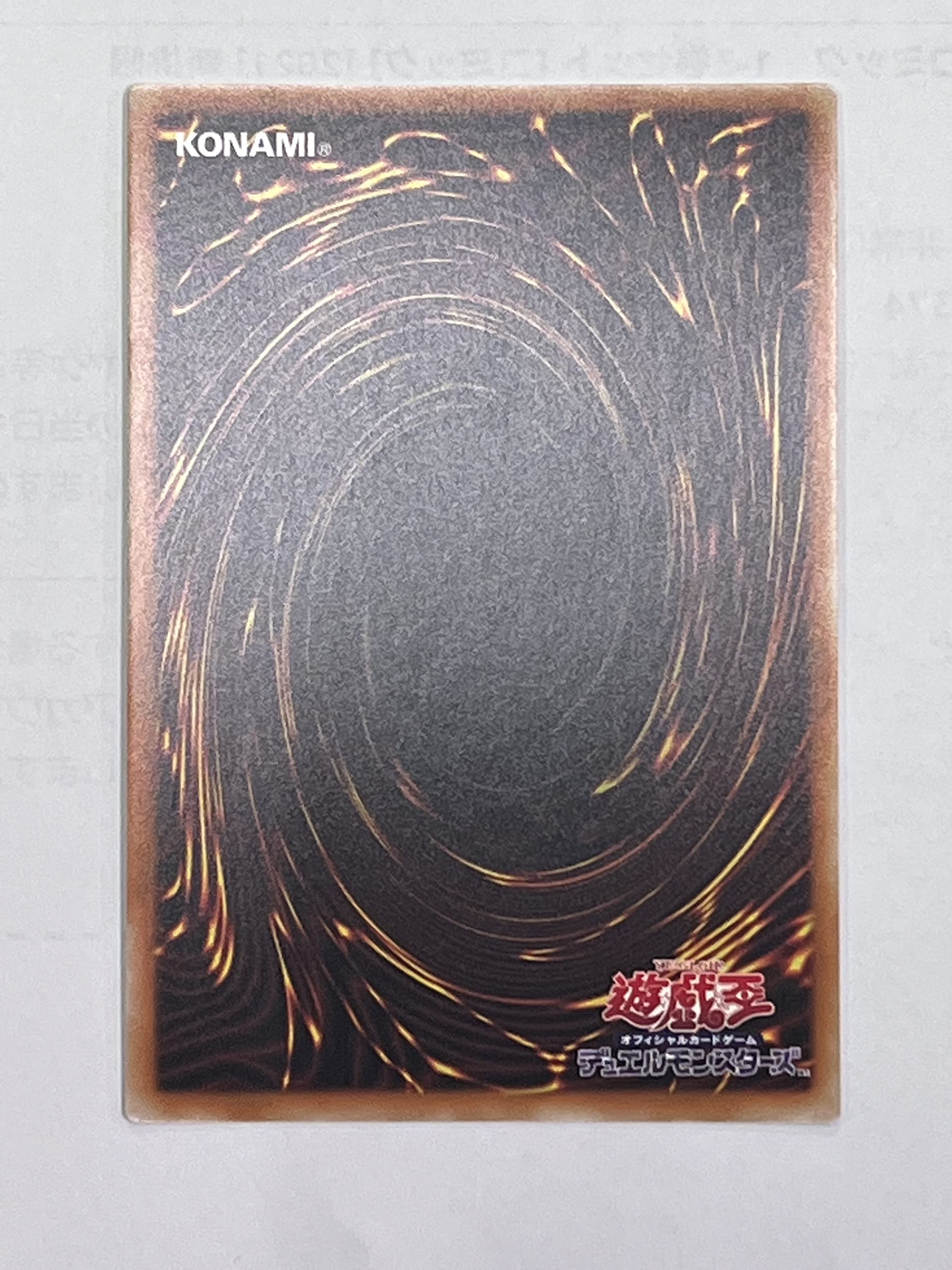 Amazon.co.jp: 遊戯王 HC01-JP003 ブラック・マジシャン・ガール (日本