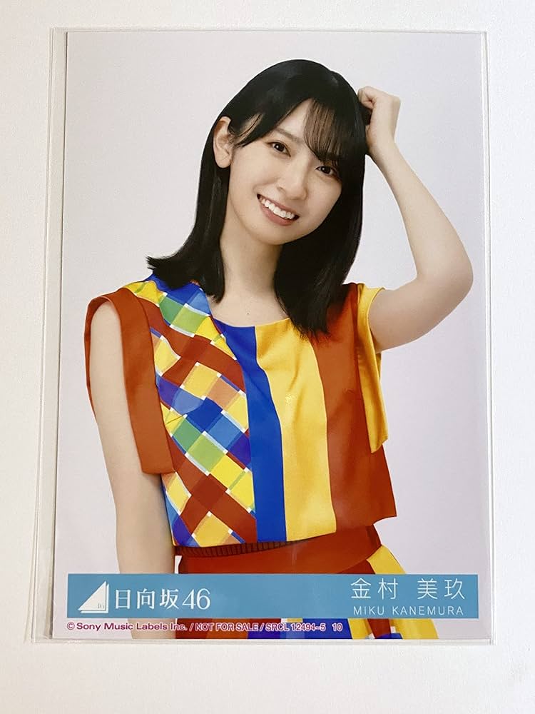 Amazon.co.jp: 【金村美玖】 公式生写真 日向坂46 One choice 封入特典