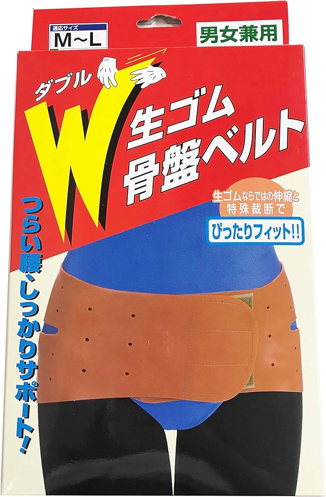 Amazon.co.jp: コジット W生ゴム骨盤ベルト M~L : ファッション
