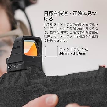 Amazon.co.jp: Osight(オーサイト) X ドットサイト ダットサイト 照準