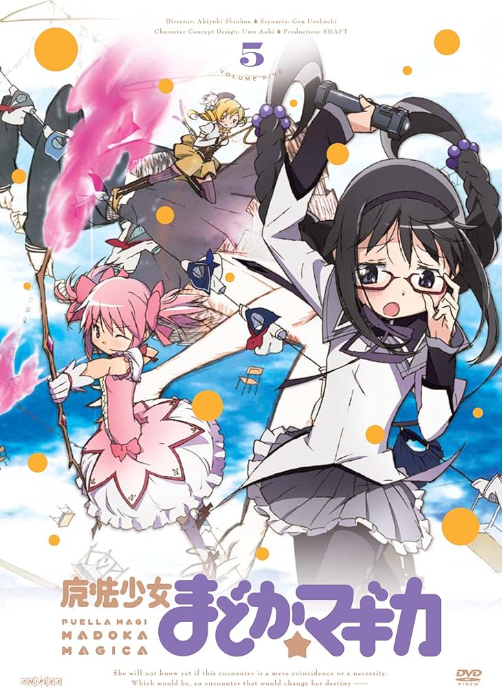 Amazon.co.jp: 魔法少女まどか☆マギカ 5 【通常版】 [DVD] : 悠木碧
