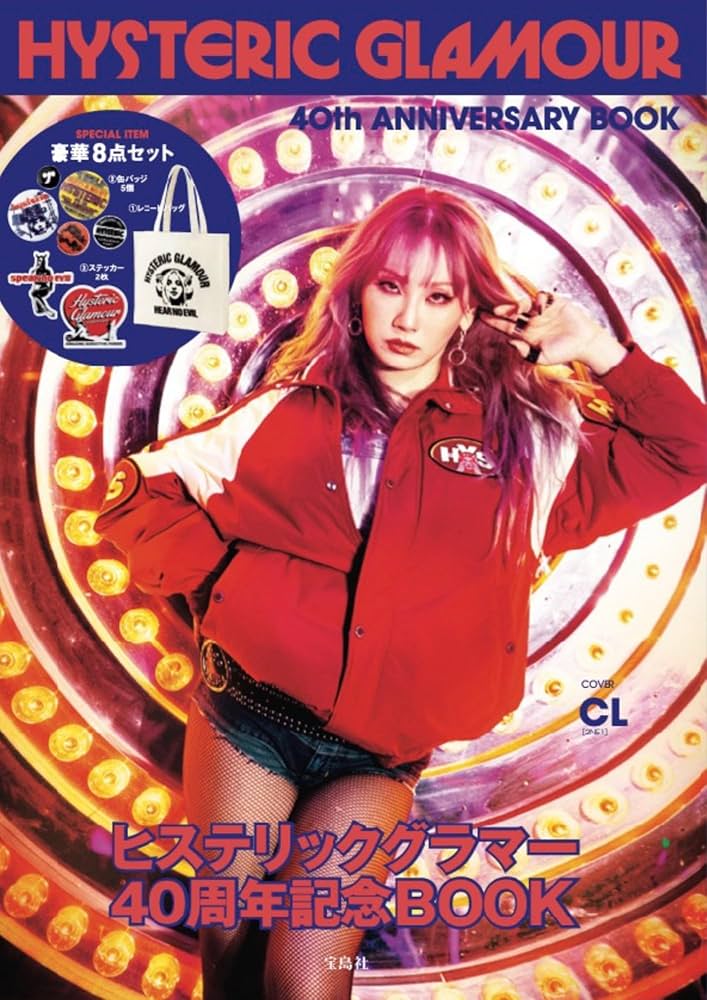 Amazon.co.jp: HYSTERIC GLAMOUR 40th ANNIVERSARY BOOK (宝島社