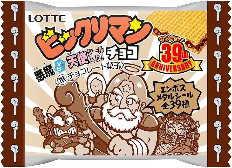 Amazon.co.jp: ロッテ ビックリマン 悪魔VS天使 39th ANNIVERSARY 30個