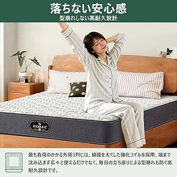 Amazon.co.jp: EXBLUE マットレス ダブル 極厚22cm 独立ポケットコイル
