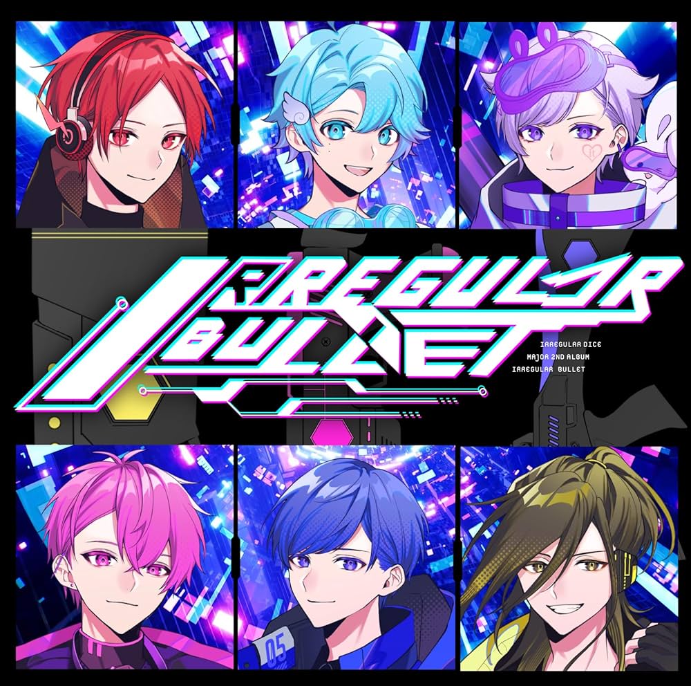 Amazon.co.jp: いれいす : 【Amazon.co.jp限定】IRREGULAR BULLET