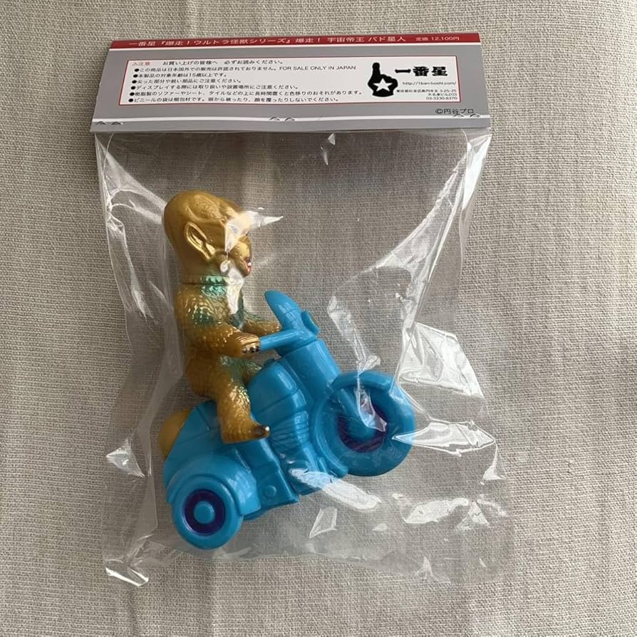 Amazon.co.jp: ／ 爆走 宇宙帝王バド星人 爆走 宇宙猿人ゴーロン星人