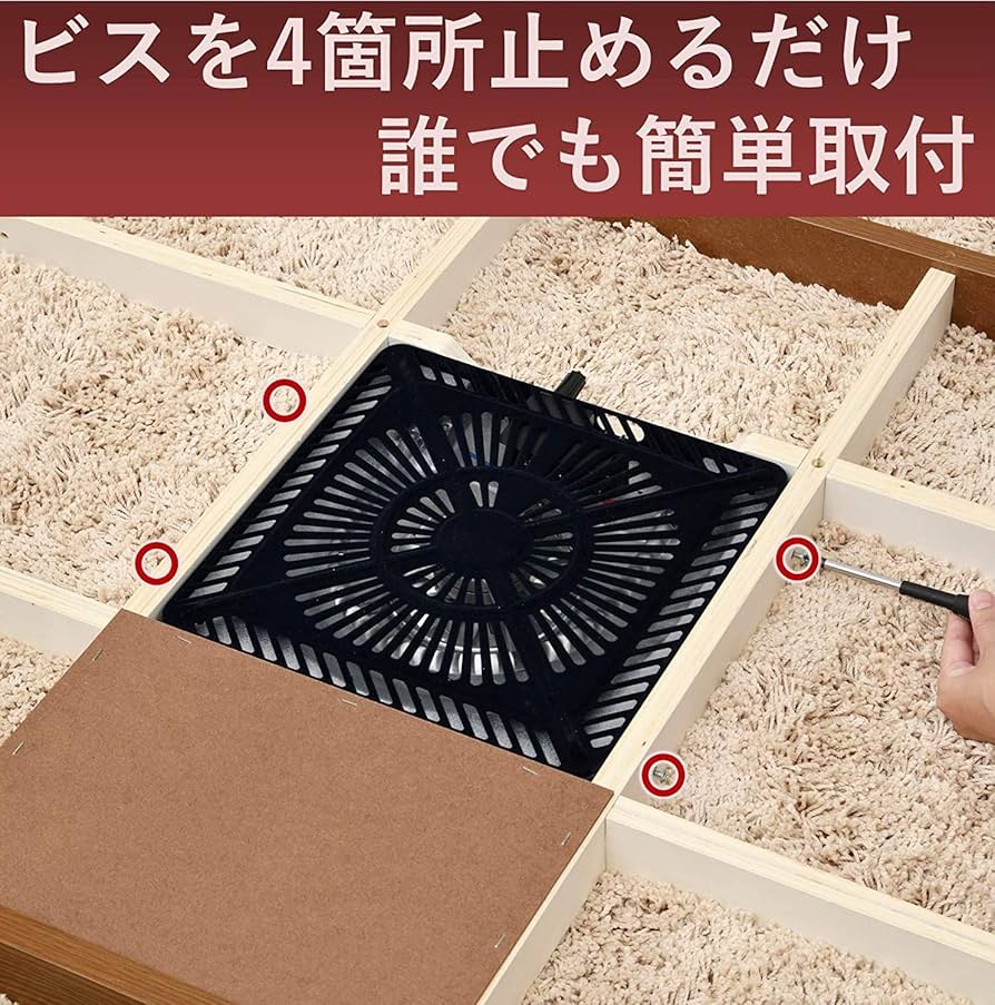 Amazon | [山善] こたつ用取替 ヒーターユニット (600W) 速暖ヒーター