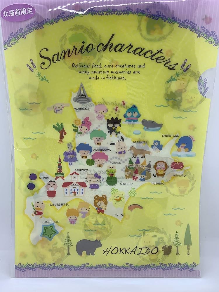 Amazon | ご当地キティ 北海道限定サンリオキャラクターズ・A4クリア