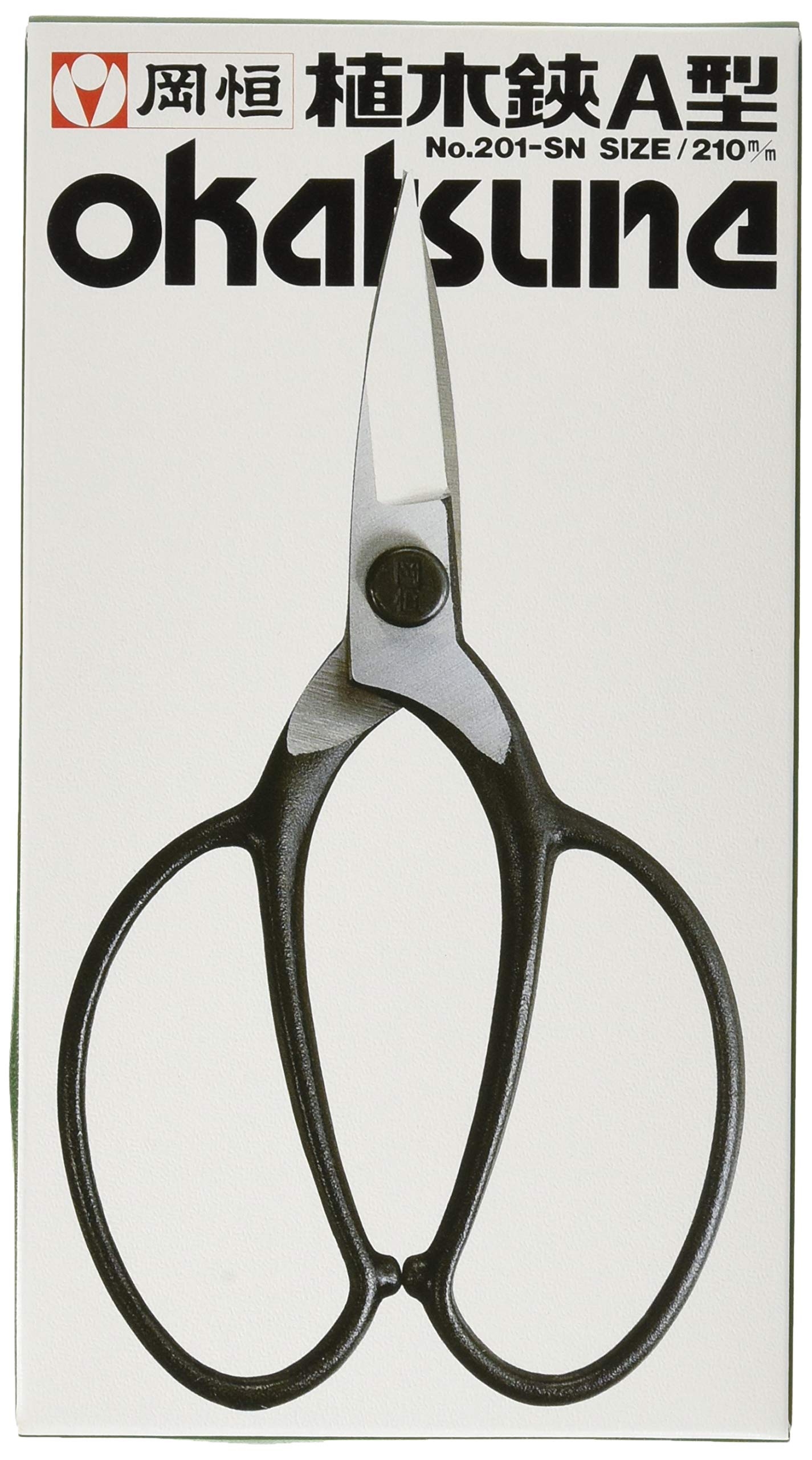Amazon | 201-SN 岡恒 植木鋏A型 サック無 箱入 | 園芸用はさみ
