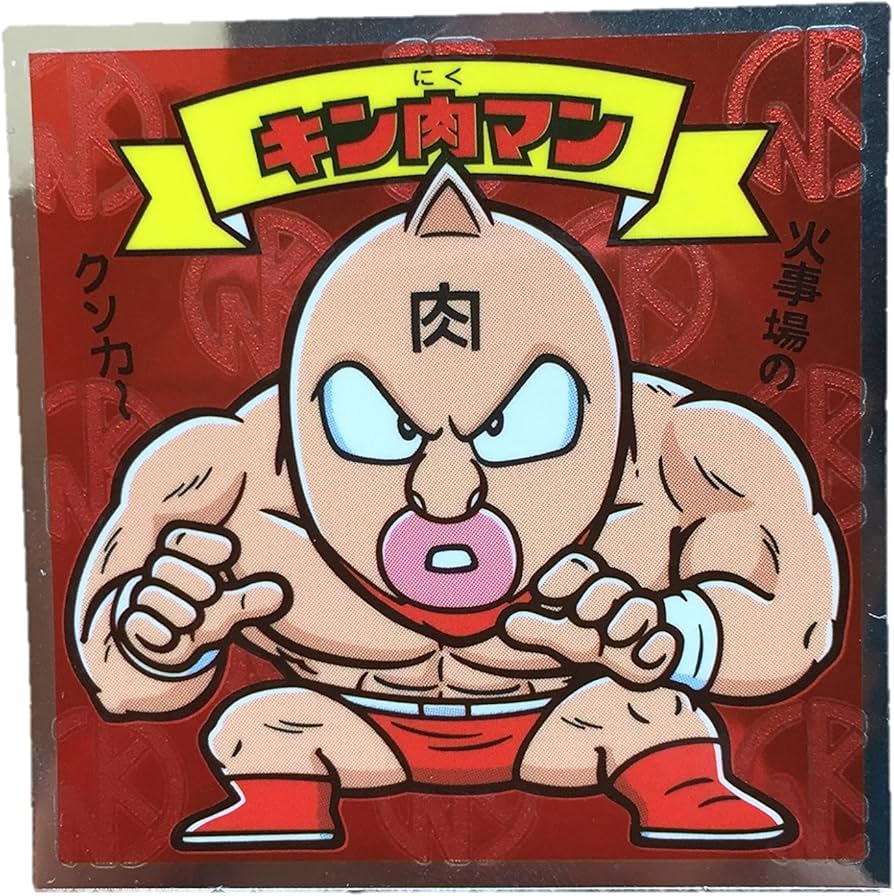 Amazon.co.jp: ロッテ 肉リマン チョコ シール ステッカー 赤コーナー