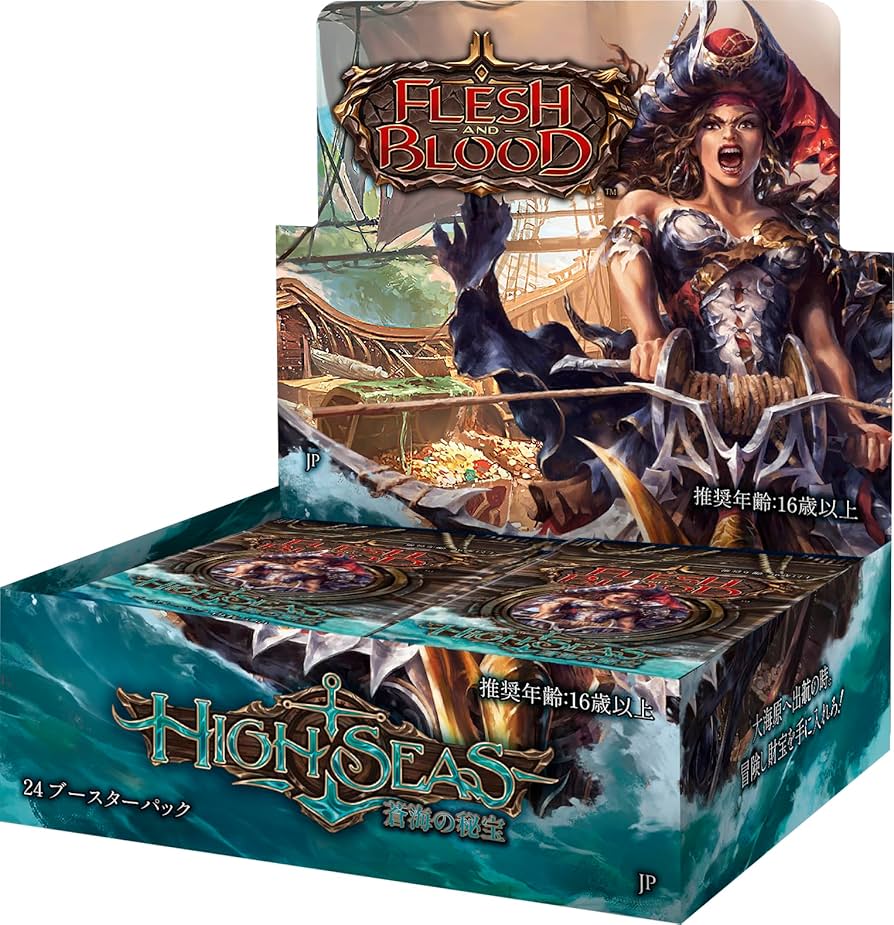 Amazon.co.jp: Flesh and Blood FaB 日本語版 蒼海の秘宝 High Seas