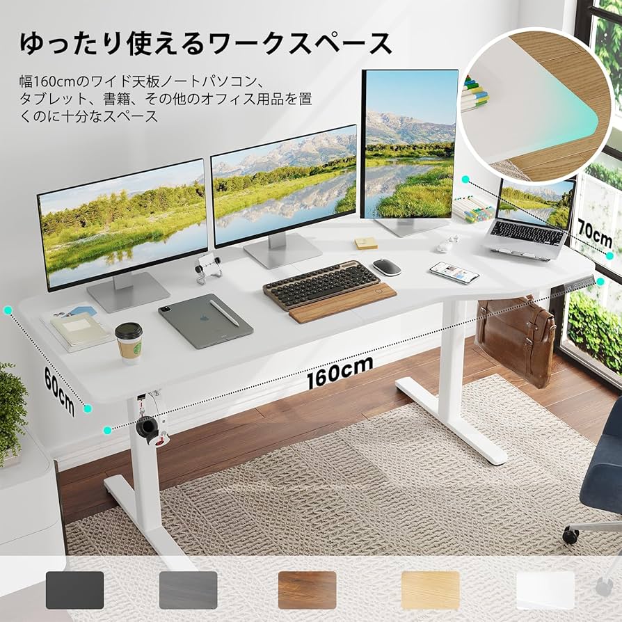 Amazon | Sunon 昇降デスク 電動 昇降式デスク スタンディングデスク