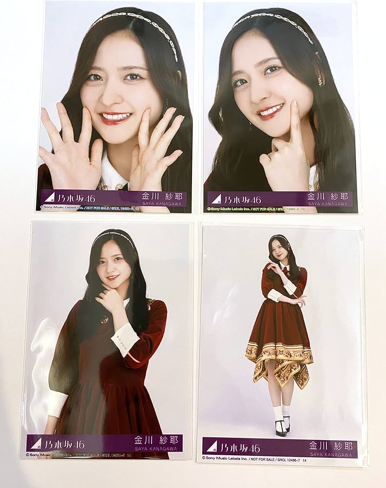 Amazon.co.jp: 【金川紗耶】 公式生写真 乃木坂46 人は夢を二度見る