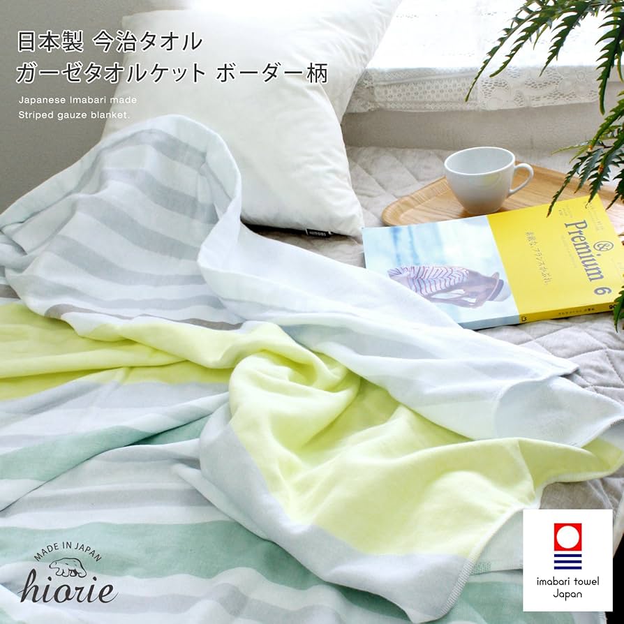 Amazon.com: Imabari-Towel Japanese high grade towels Popular