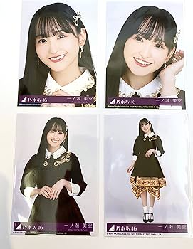 Amazon.co.jp: 【一ノ瀬美空】 公式生写真 乃木坂46 人は夢を二度見る