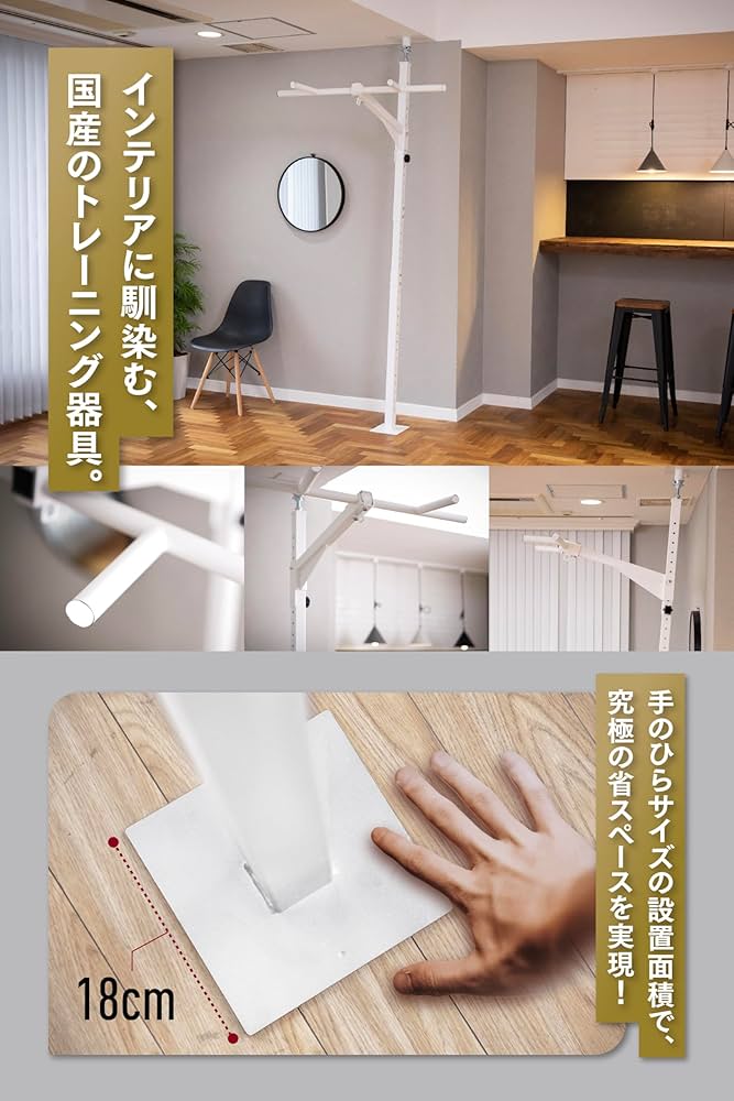 Amazon | TEDDY WORKS KENSUI kaku model2 日本製 コンパクト 懸垂バー