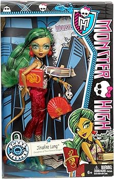 Amazon.co.jp: モンスター・ハイ 今日から新学期! シリーズ 中国の龍