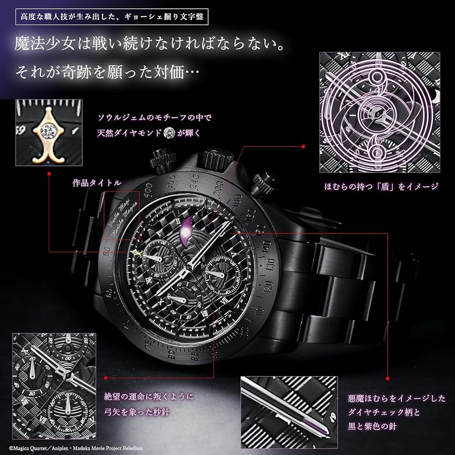 Amazon | FANTASY NAVI 「劇場版 魔法少女まどか☆マギカ[新編]叛逆の