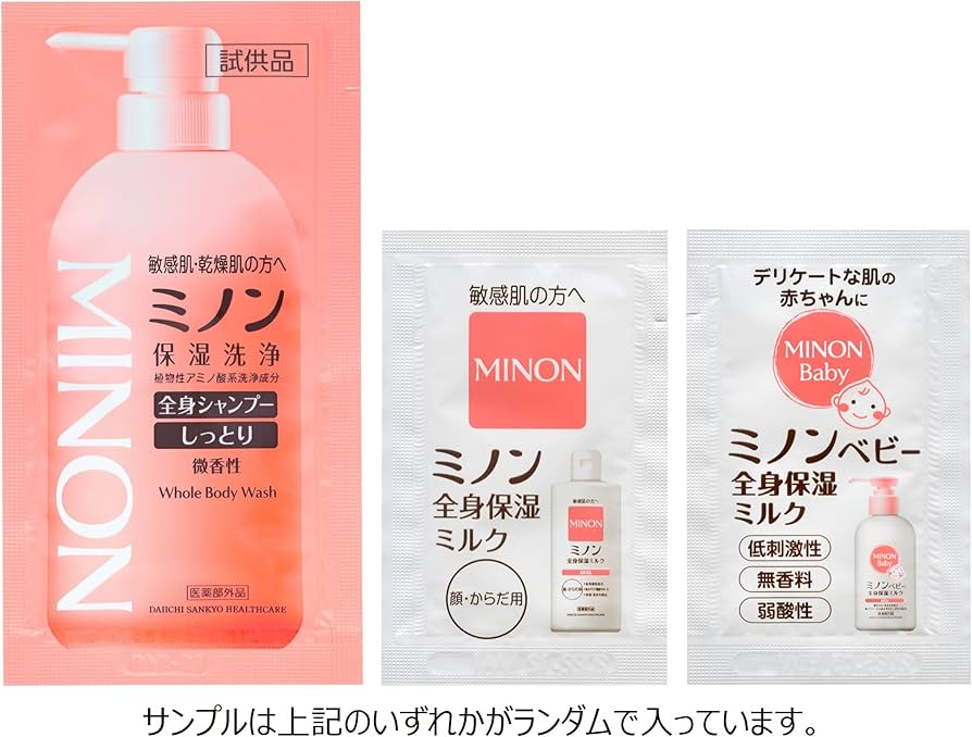 Amazon.co.jp: 【Amazon.co.jp限定】 ミノン ベビー全身シャンプー