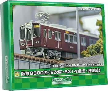 Amazon | グリーンマックス Nゲージ 阪急8300系 2次車・8314編成・旧