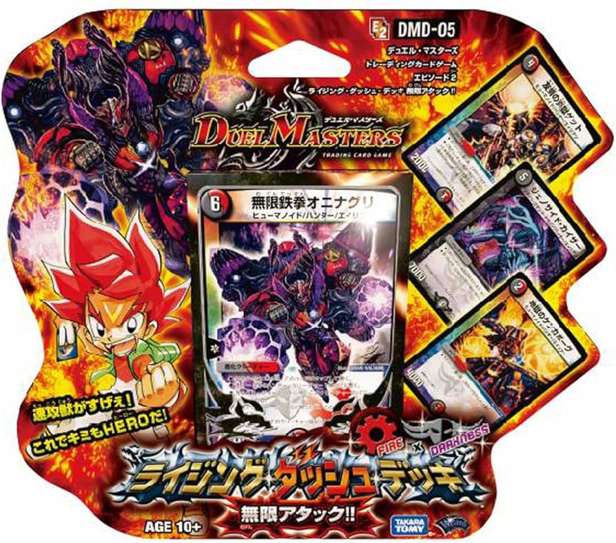 Amazon.co.jp: デュエル・マスターズ DMD-05 ライジング・ダッシュ