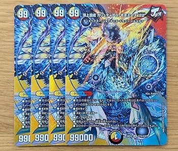 Amazon.co.jp: 頂上混成ガリュディアスモモミーズ22 max 版 4枚 デュエ