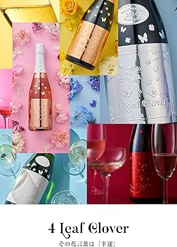 Amazon.co.jp: 【 4 Leaf Clover 公式 】シャンパン スパークリング