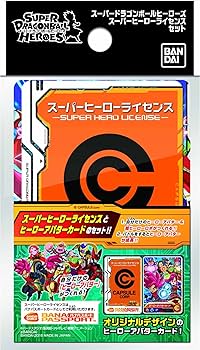 Amazon.co.jp: スーパードラゴンボールヒーローズ スーパーヒーロー