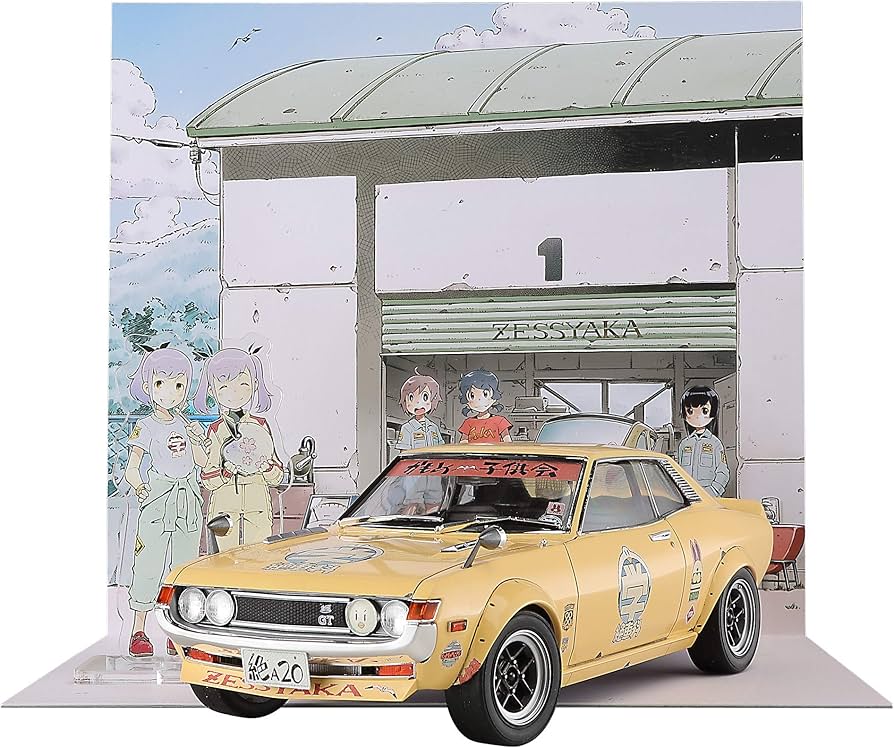 Amazon | ハセガワ らいとぼっくすシリーズ ぜっしゃか! トヨタ セリカ