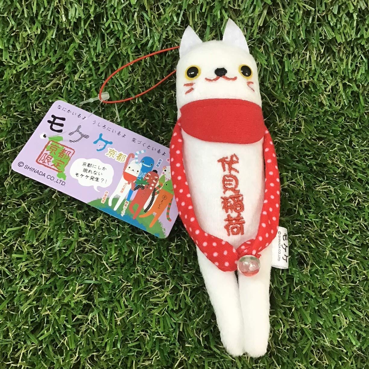 Amazon.co.jp: ご当地 モケケ 伏見稲荷 京都 お土産 サイズ H=140 W=40