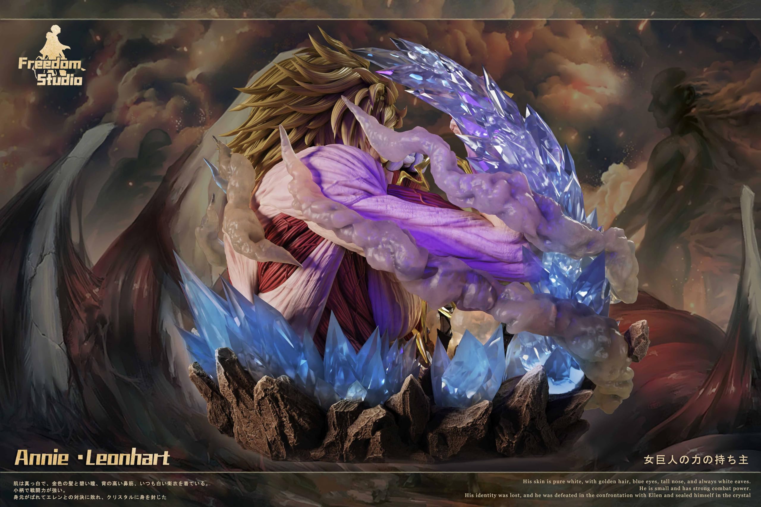 Amazon.co.jp: アニ・レオンハート 女型の巨人 フィギュア 1/6スケール