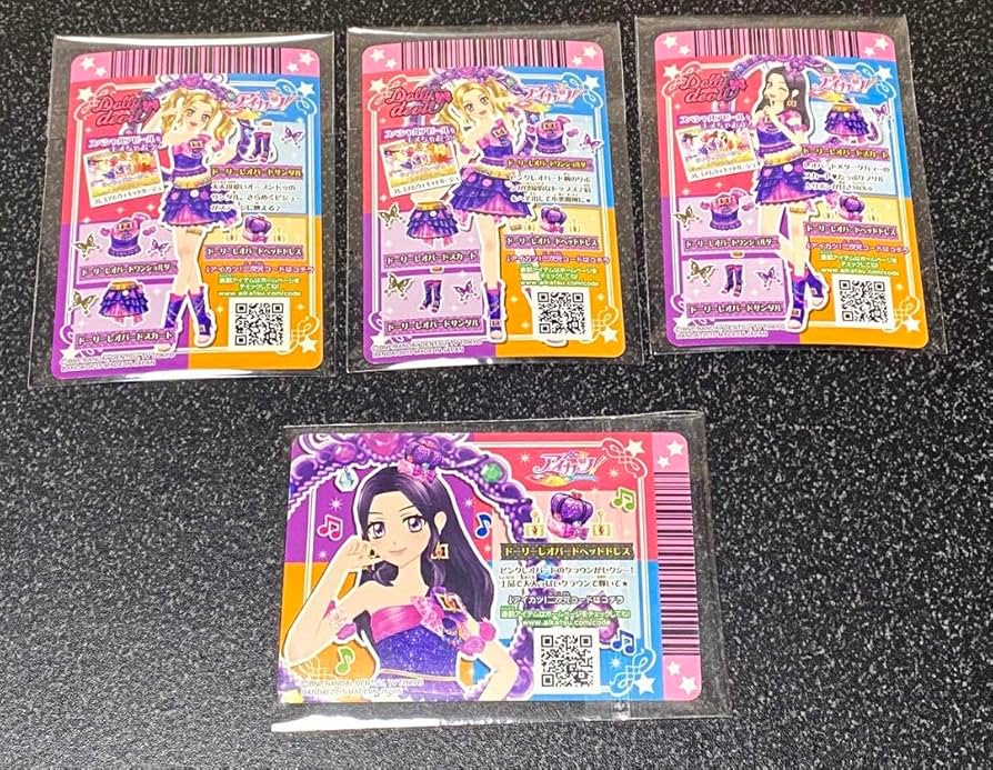 Amazon.co.jp: アイカツカード ドーリーレオパードコーデ 大地のの