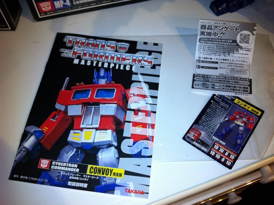 Amazon.co.jp: トランスフォーマー マスターピース コンボイ完全版 MP