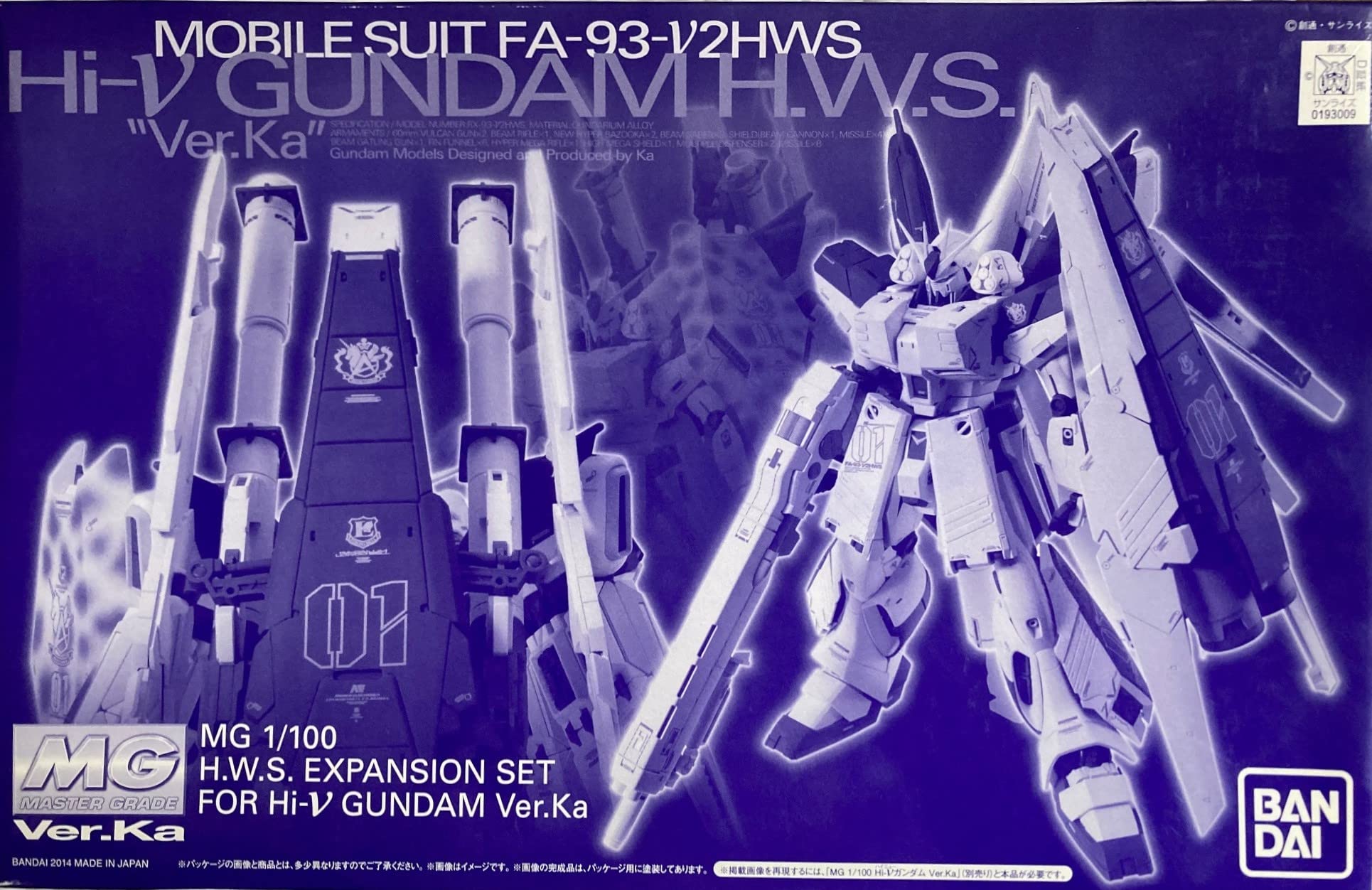 Amazon.com: MG 1/100 HWS Expansion Set for Hi-nu Gundam Ver.Ka