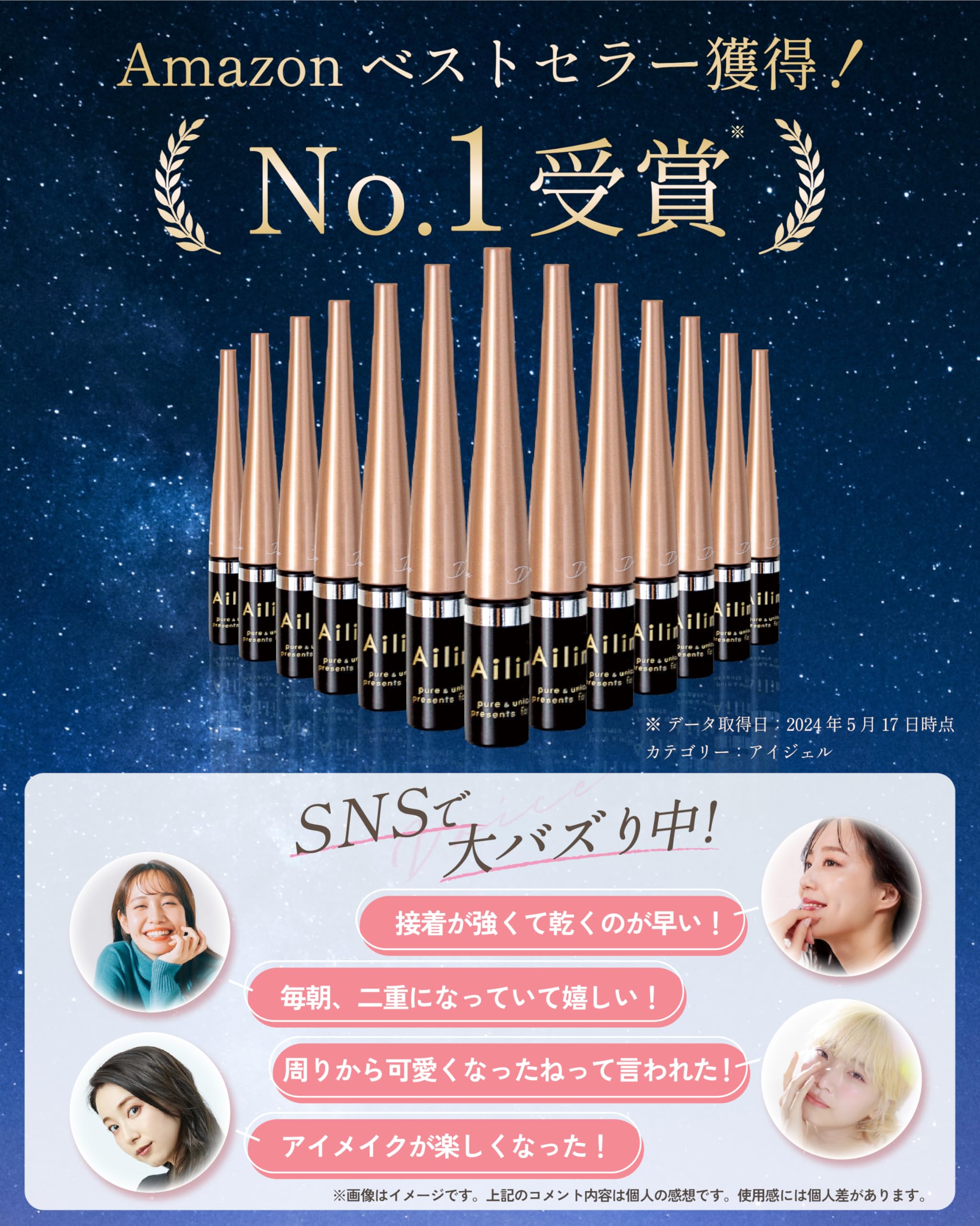 Amazon.co.jp: 【公式】アイリーヌ 二重美容液 夜用 二重のり アイ