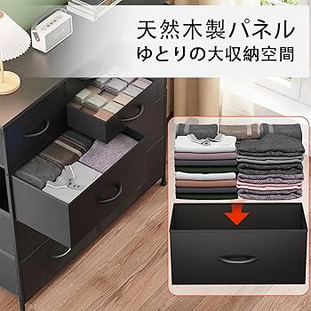 Amazon｜Hotvivid チェスト タンス 収納チェスト サイドポケット