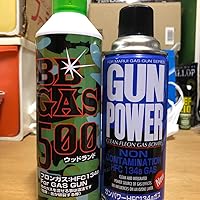 Amazon.co.jp: フジカンパニー ガスガン用ガス ウッドランドBBGAS HFC