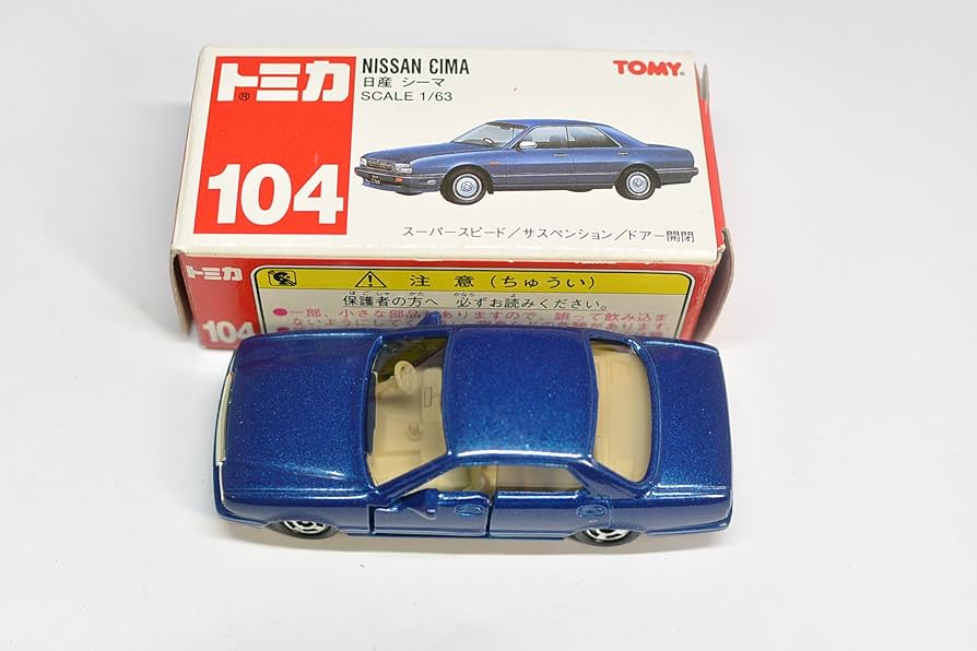 Amazon | トミカ NISSAN CIMA (ニッサン シーマ) | ミニカー・ダイ