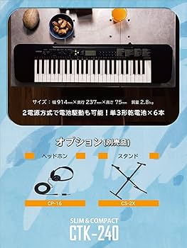 Amazon.co.jp: カシオ （CASIO） 電子キーボード Casiotone CTK-240