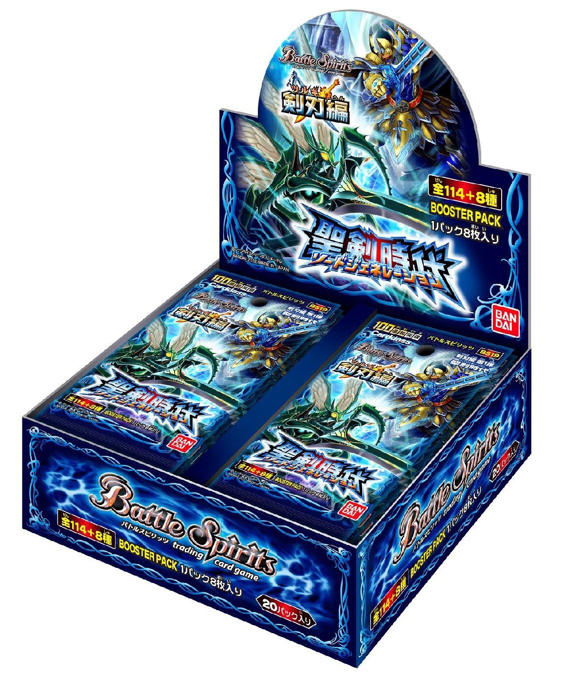 Amazon.co.jp: バトルスピリッツ 剣刃編 第1弾 【聖剣時代