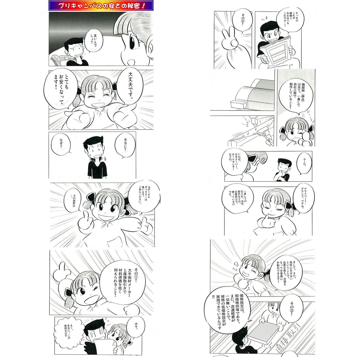 Amazon.co.jp: シャガール・「緑衣のベラ」 プリキャンバス複製画